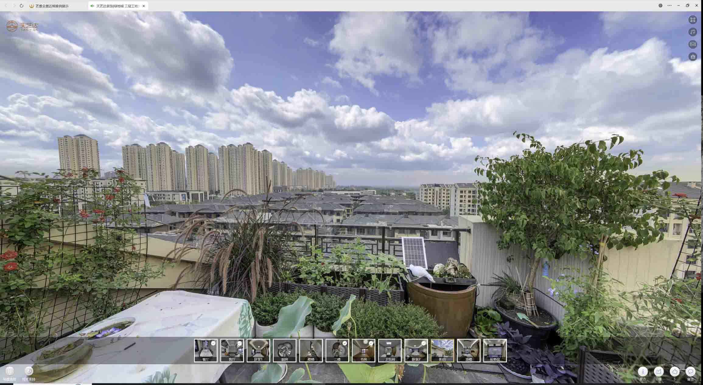 紫阳喻德江陶瓷馆